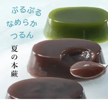 本蕨の画像