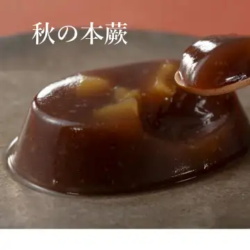 本蕨の画像