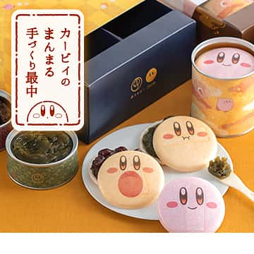 カービィのまんまる手づくり最中の画像