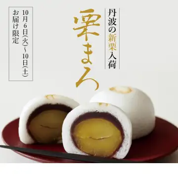 丹波新栗 栗まろの画像