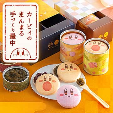 カービィのまんまる手づくり最中の画像